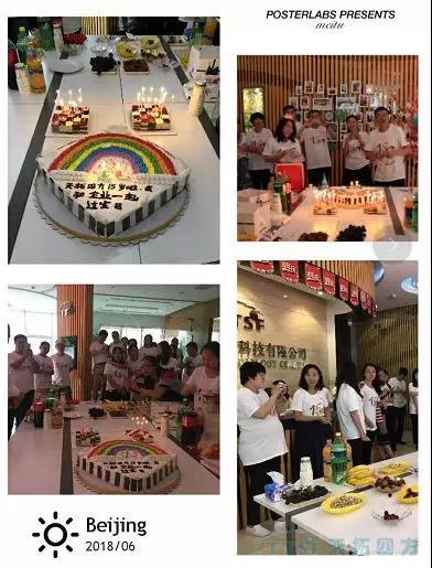 生日快乐 | 人生就是博四方十五周年