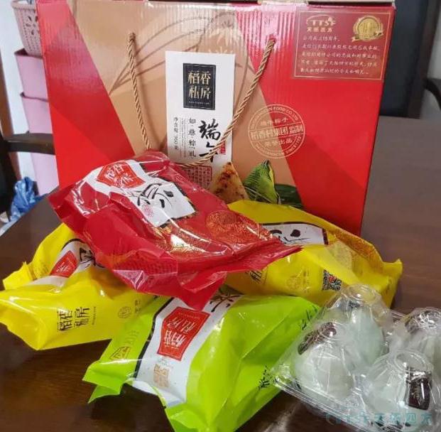 粽情浓香 | 人生就是博四方祝朋友们端午节快乐！