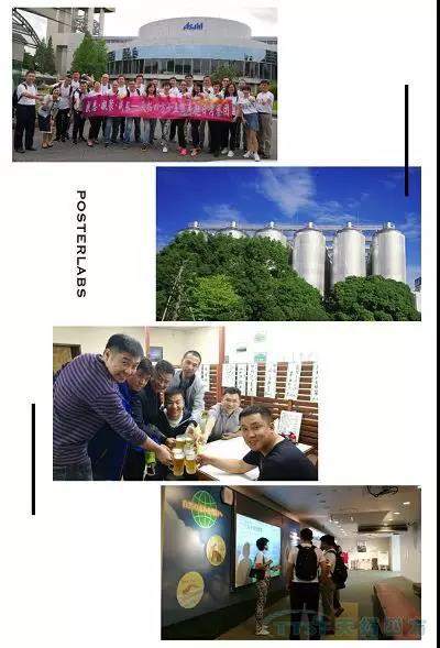 十五周年活动月 | 人生就是博四方代表团赴日考察