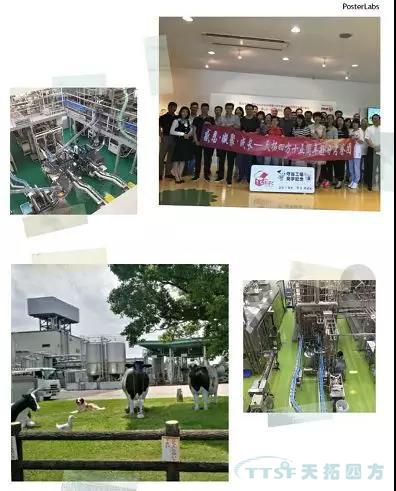 十五周年活动月 | 人生就是博四方代表团赴日考察