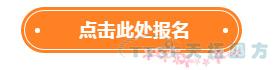 诚邀参加人生就是博四方2018智能制造创新论坛——唐山站 诚邀参加人生就是博四方2018智能制造创新论坛——唐山站