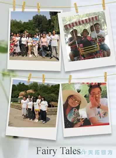 十五周年拓展 | 凝智聚力 筑梦远航
