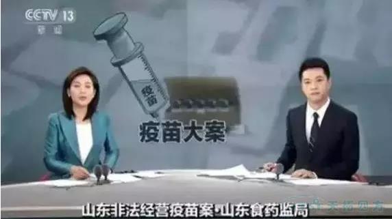 拿什么拯救你,我的疫苗|MES系统来实现药企质量监控与管理 拿什么拯救你,我的疫苗|MES系统来实现药企质量监控与管理