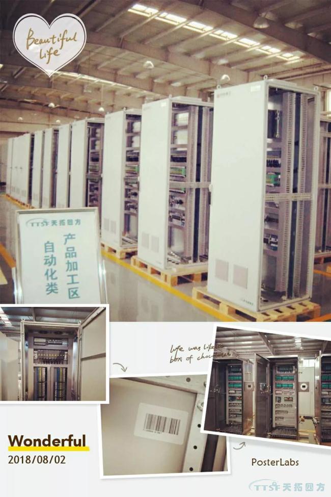 MES系统助力电气工厂产品质量追溯解决方案 MES系统助力电气工厂产品质量追溯解决方案