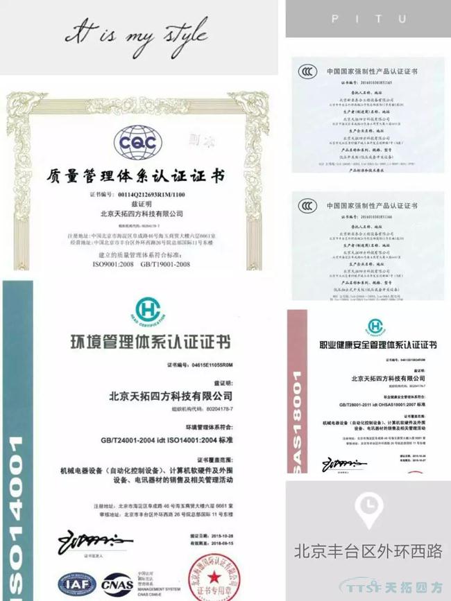 MES系统助力电气工厂产品质量追溯解决方案 MES系统助力电气工厂产品质量追溯解决方案