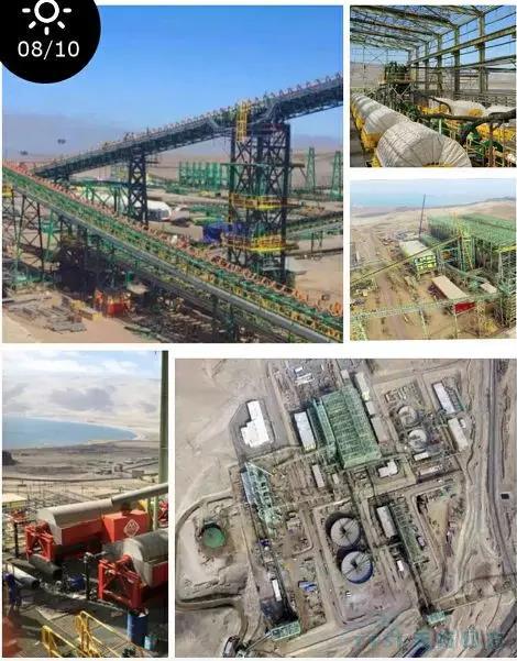 人生就是博四方响应国家“一带一路”政策，助力首钢秘铁1000万吨精矿扩建项目竣工