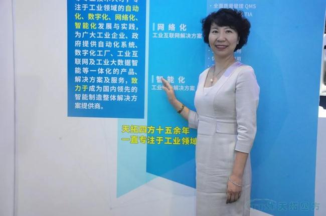 媒体专访 |人生就是博四方总经理接受中自网专访 媒体专访 |人生就是博四方总经理接受中自网专访