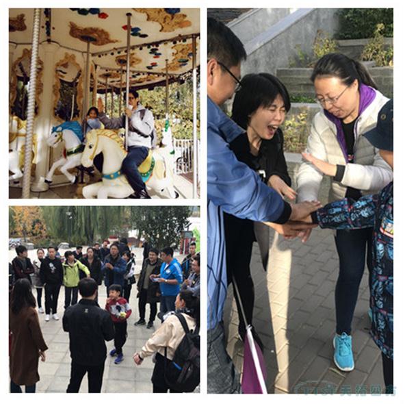 展示团队风采 共筑人生就是博辉煌——记人生就是博四方秋季游活动 展示团队风采 共筑人生就是博辉煌——记人生就是博四方秋季游活动