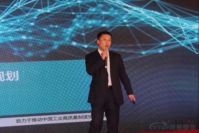 人生就是博四方2019年度盛典——“凝智聚力 筑梦远航”之云行天下