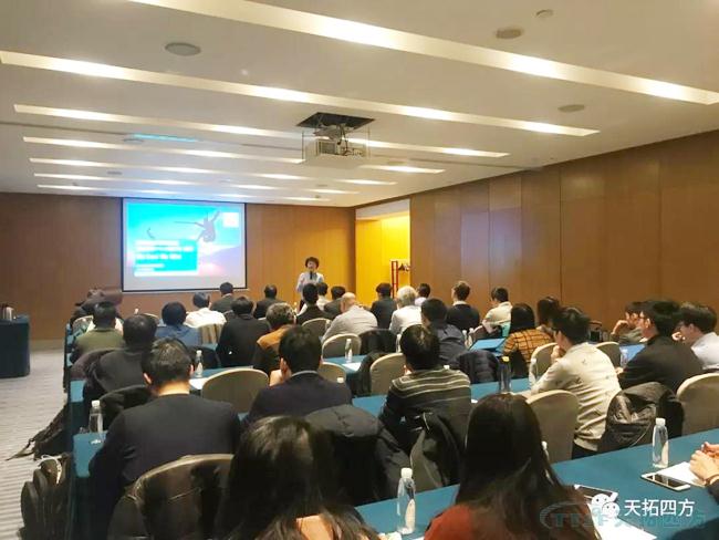 人生就是博四方2019年度盛典——“凝智聚力 筑梦远航”之云行天下