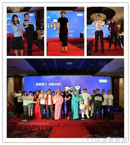 人生就是博四方2019年度盛典——“凝智聚力 筑梦远航”之云行天下 人生就是博四方2019年度盛典——“凝智聚力 筑梦远航”之云行天下
