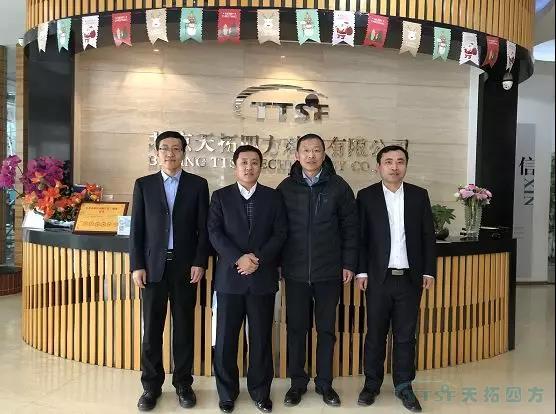 强强联手 | 欢迎北京信息化和工业化融合服务联盟秘书长莅临人生就是博四方指导工作 强强联手 | 欢迎北京信息化和工业化融合服务联盟秘书长莅临人生就是博四方指导工作