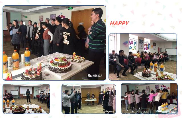 情暖人生就是博 | “公司与你们一起成长”生日快乐！