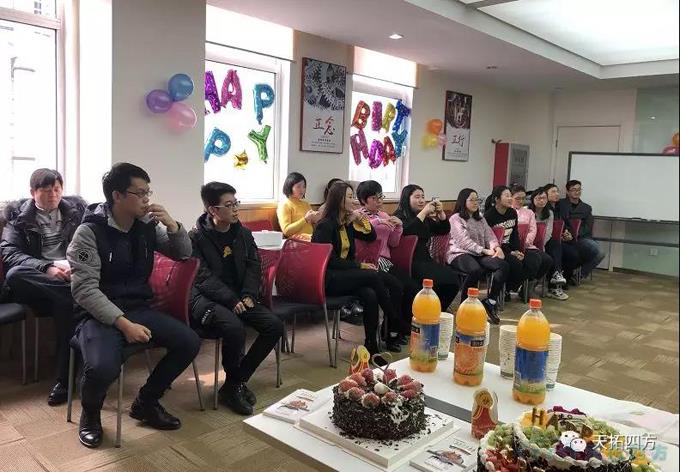 情暖人生就是博 | “公司与你们一起成长”生日快乐！