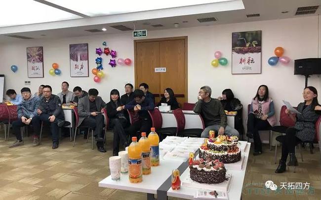 情暖人生就是博 | “公司与你们一起成长”生日快乐！