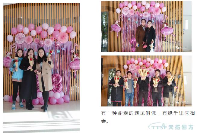 龙凤呈祥 | 抬头邂逅女神，欢乐喜相逢