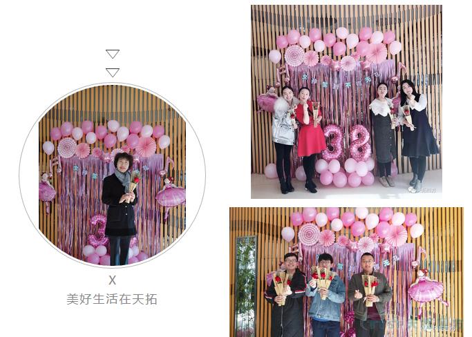 龙凤呈祥 | 抬头邂逅女神,欢乐喜相逢 龙凤呈祥 | 抬头邂逅女神,欢乐喜相逢