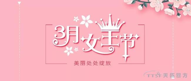 龙凤呈祥 | 抬头邂逅女神,欢乐喜相逢 龙凤呈祥 | 抬头邂逅女神,欢乐喜相逢