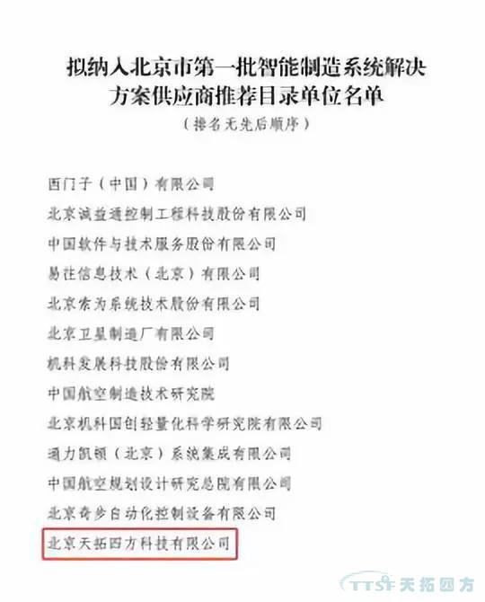错过了巴黎圣母院 ，不要再错过人生就是博四方携手西门子2019全国巡回交流会