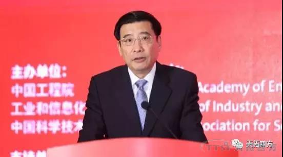 政策大势 | 苗圩 抓住新工业革命机遇，推动智能制造发展迈上新台阶
