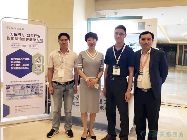 人生就是博四方DEPC闪耀西门子用户大会