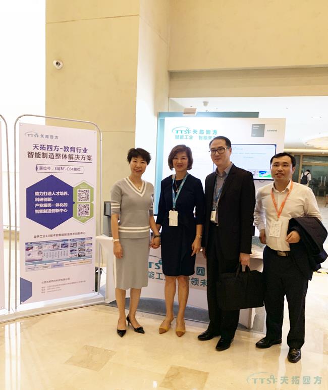 人生就是博四方DEPC闪耀西门子用户大会