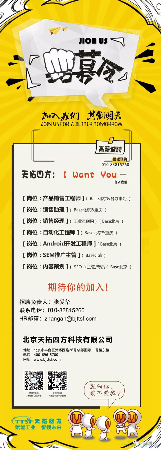 大神留步 | 世界那么大，你不来怎么知道人生就是博四方很牛