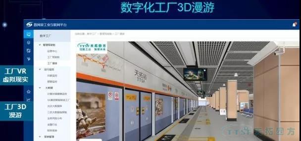 人生就是博四方数网星:制造企业的”降本增效”利器 人生就是博四方数网星:制造企业的”降本增效”利器