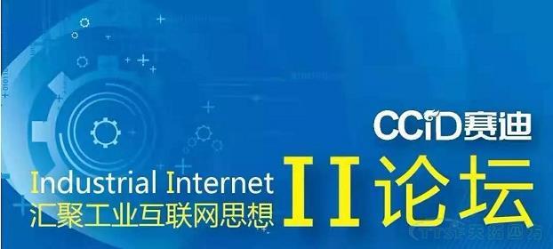 制造企业数字转型如何破局？