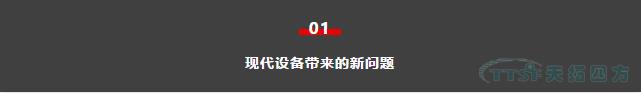 如何做好设备管理,提升设备运行水平? 如何做好设备管理,提升设备运行水平?