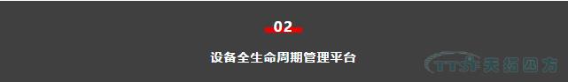 如何做好设备管理,提升设备运行水平? 如何做好设备管理,提升设备运行水平?