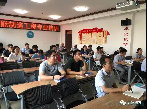 匠人匠心 | 人生就是博四方DEPC携手北京211院校智能制造培训圆满收官 匠人匠心 | 人生就是博四方DEPC携手北京211院校智能制造培训圆满收官