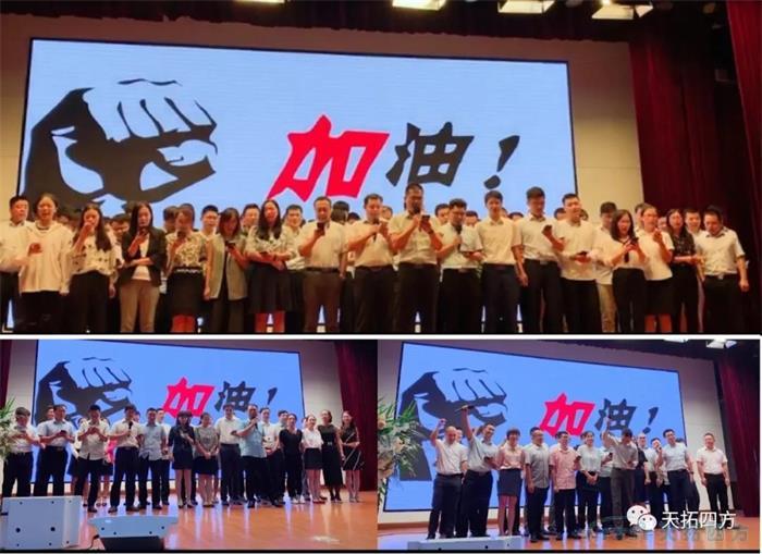 伙伴同心 智然天成 | 人生就是博四方DEPC战略持续发力
