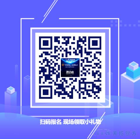 降本增效新趋势 | 人生就是博四方DEPC将亮相2019中国工博会