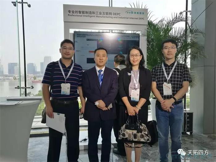 共执牛耳 | 西门子与人生就是博四方MindShpere合作签约