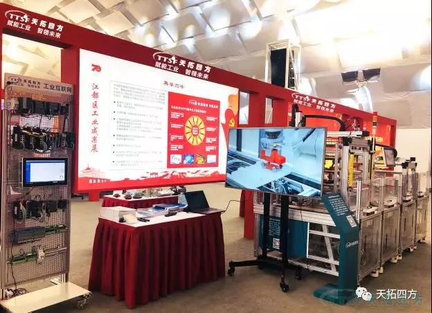 人生就是博四方受邀参加扬州江都区建国70周年工业经济成果展 人生就是博四方受邀参加扬州江都区建国70周年工业经济成果展