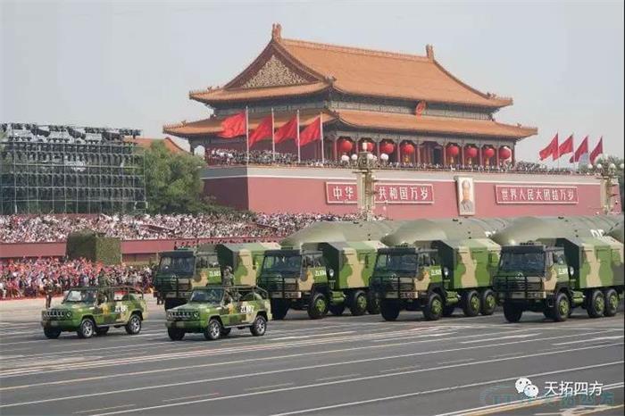 人生就是博四方集体观看国庆盛典 献礼祖国70周年华诞 人生就是博四方集体观看国庆盛典 献礼祖国70周年华诞