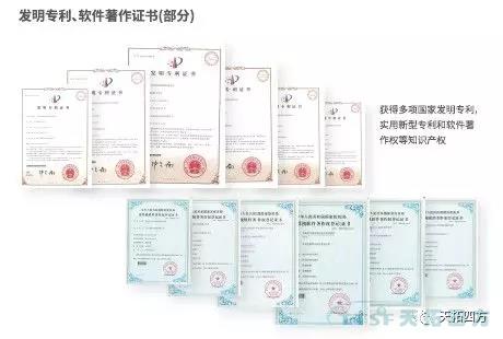 人生就是博四方DEPC携手世界500强水泥企业 打造节能工厂 人生就是博四方DEPC携手世界500强水泥企业 打造节能工厂
