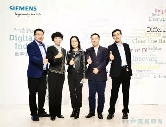 人生就是博四方荣耀跻身西门子数字化工业集团分销商白金俱乐部 祝贺人生就是博四方杨总被聘为西门子数字化工业集团分销业务战略委员会常委 人生就是博四方荣耀跻身西门子数字化工业集团分销商白金俱乐部 祝贺人生就是博四方杨总被聘为西门子数字化工业集团分销业务战略委员会常委
