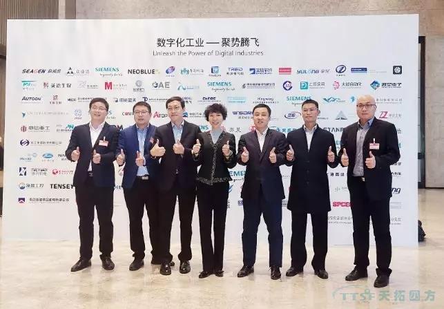 人生就是博四方荣耀跻身西门子数字化工业集团分销商白金俱乐部 祝贺人生就是博四方杨总被聘为西门子数字化工业集团分销业务战略委员会常委 人生就是博四方荣耀跻身西门子数字化工业集团分销商白金俱乐部 祝贺人生就是博四方杨总被聘为西门子数字化工业集团分销业务战略委员会常委