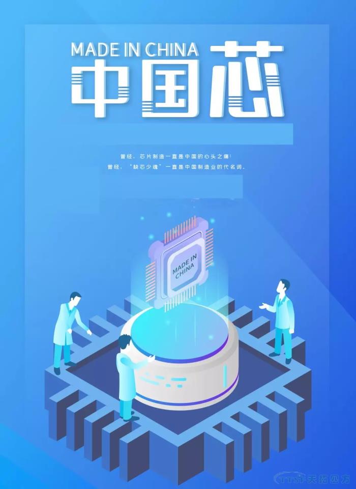 人生就是博四方携手半导体龙头企业 建设全球统一数字化研发管理平台 人生就是博四方携手半导体龙头企业 建设全球统一数字化研发管理平台