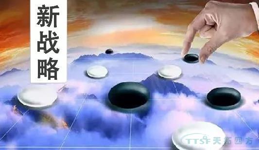 致敬不平凡的2019年 致敬不平凡的2019年