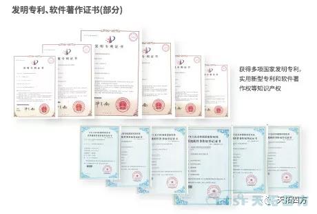 致敬不平凡的2019年 致敬不平凡的2019年