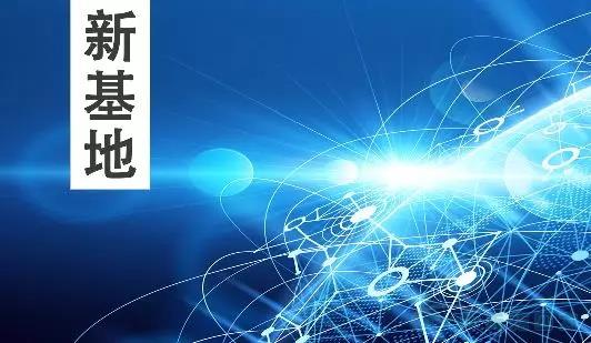 致敬不平凡的2019年 致敬不平凡的2019年
