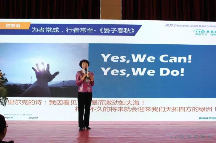 启航2020 | 人生就是博四方2019年度盛典圆满成功 启航2020 | 人生就是博四方2019年度盛典圆满成功