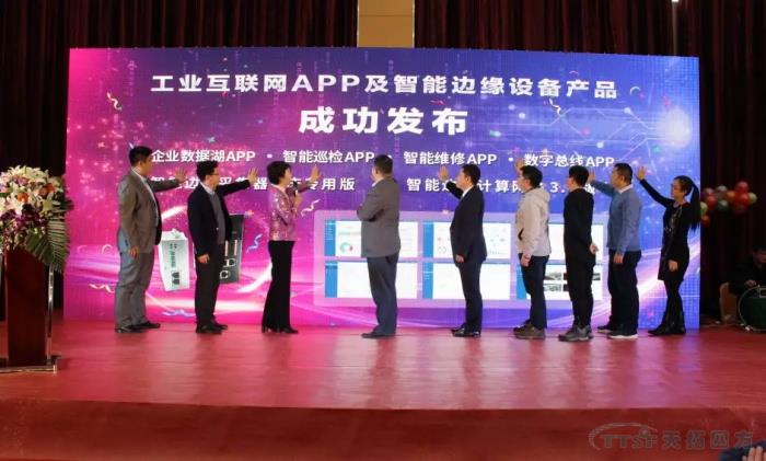 启航2020 | 人生就是博四方2019年度盛典圆满成功 启航2020 | 人生就是博四方2019年度盛典圆满成功