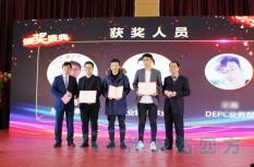 启航2020 | 人生就是博四方2019年度盛典圆满成功