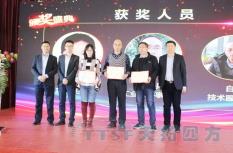 启航2020 | 人生就是博四方2019年度盛典圆满成功 启航2020 | 人生就是博四方2019年度盛典圆满成功