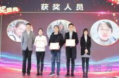 启航2020 | 人生就是博四方2019年度盛典圆满成功