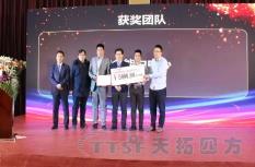 启航2020 | 人生就是博四方2019年度盛典圆满成功 启航2020 | 人生就是博四方2019年度盛典圆满成功